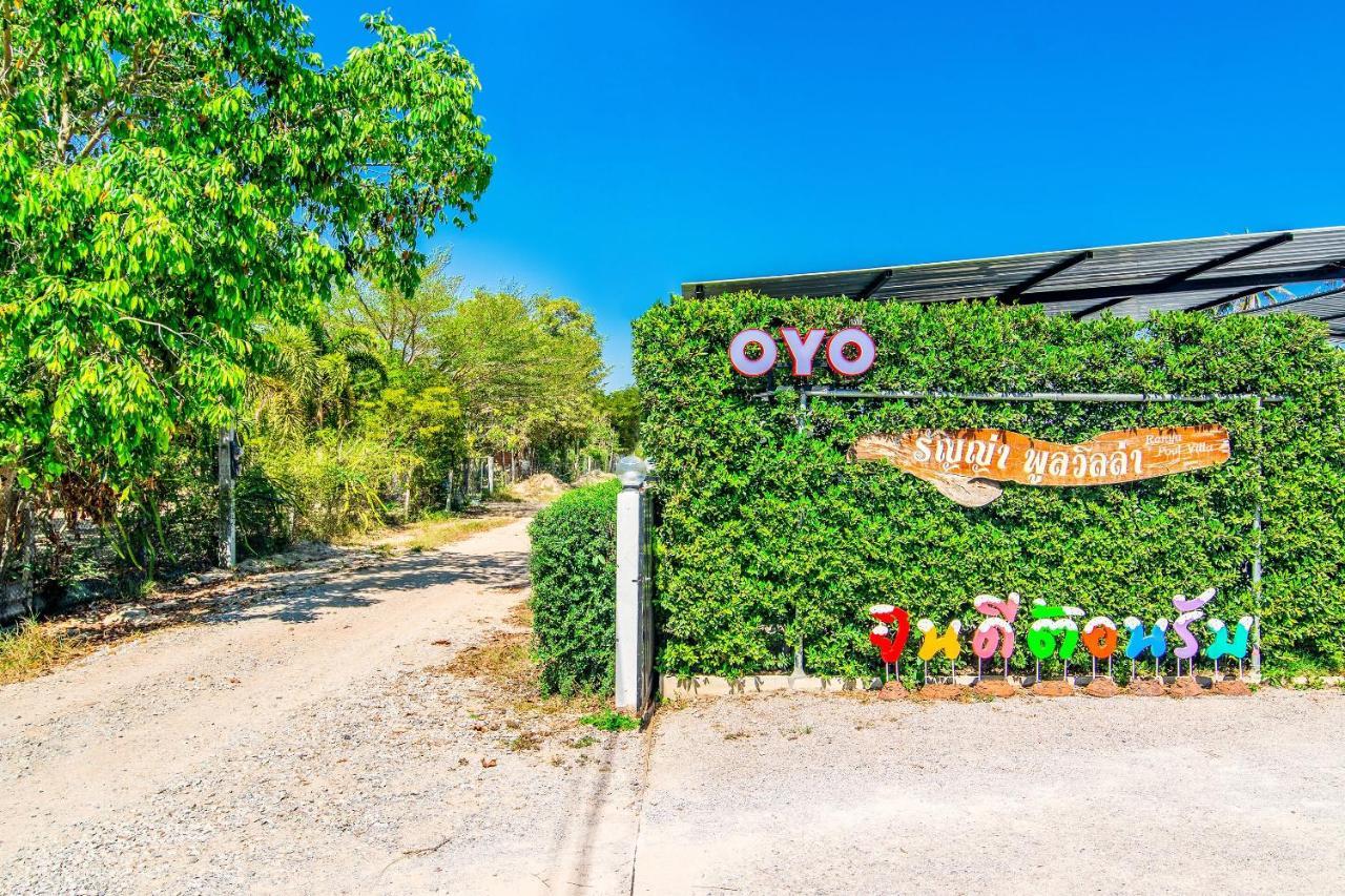 Oyo 533 Runya Poolvilla Prachuap Khiri Khan Ngoại thất bức ảnh